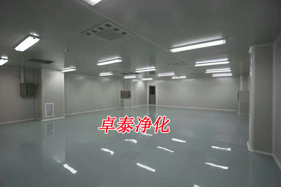 凈化車間、潔凈室、無塵車間建設(shè)對(duì)人民生活影響
