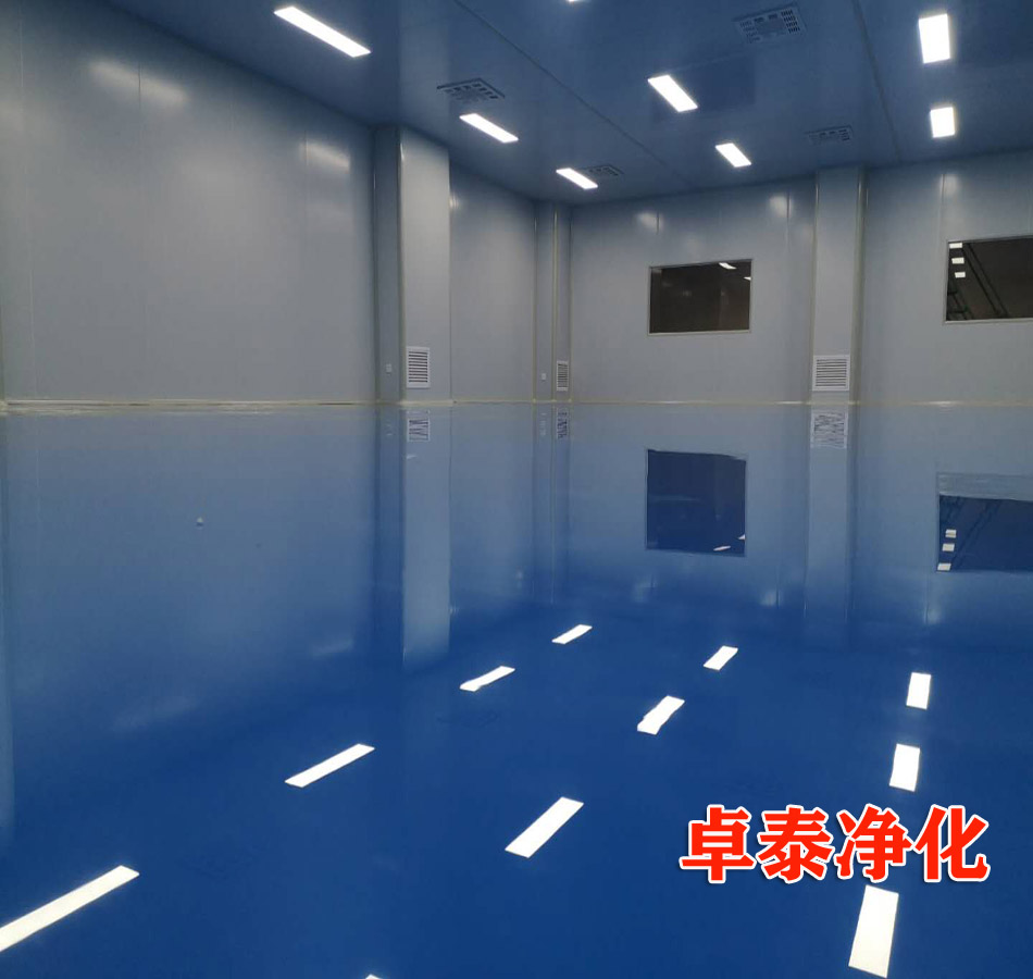 河北凈化車間潔凈室裝修設(shè)計(jì)河北凈化公司卓泰凈化