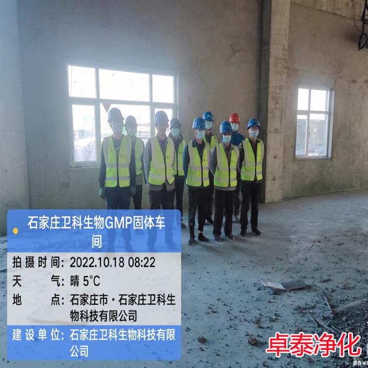 感謝客戶對我公司認可河北凈化車間裝修廠家，河北生物凈化車間裝修施工現(xiàn)場