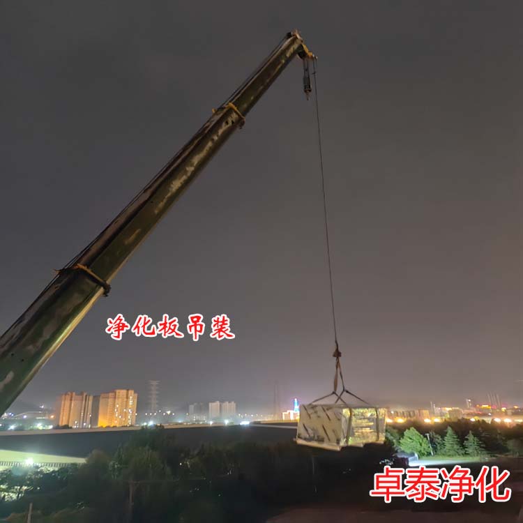 石家莊萬級恒溫恒濕實(shí)驗(yàn)室進(jìn)場施工吊裝凈化板現(xiàn)場圖
