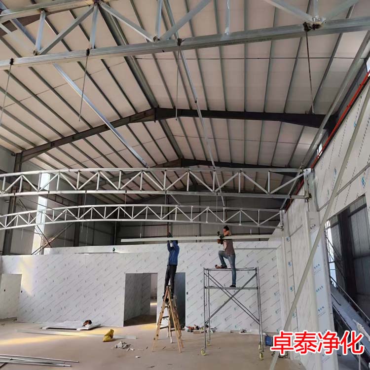 鋼結(jié)構(gòu)廠房、木質(zhì)頂房子安裝凈化車間頂板牢固方法分享，河北凈化車間裝修廠家找卓泰